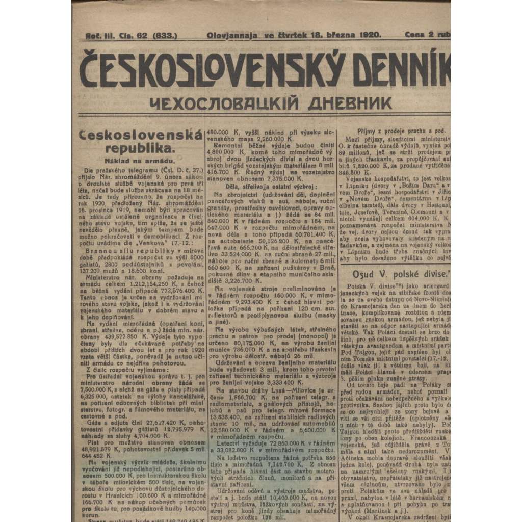 Československý denník roč. III, č. 62. Olovjannaja, 1920 (LEGIE, RUSKO, LEGIONÁŘI)