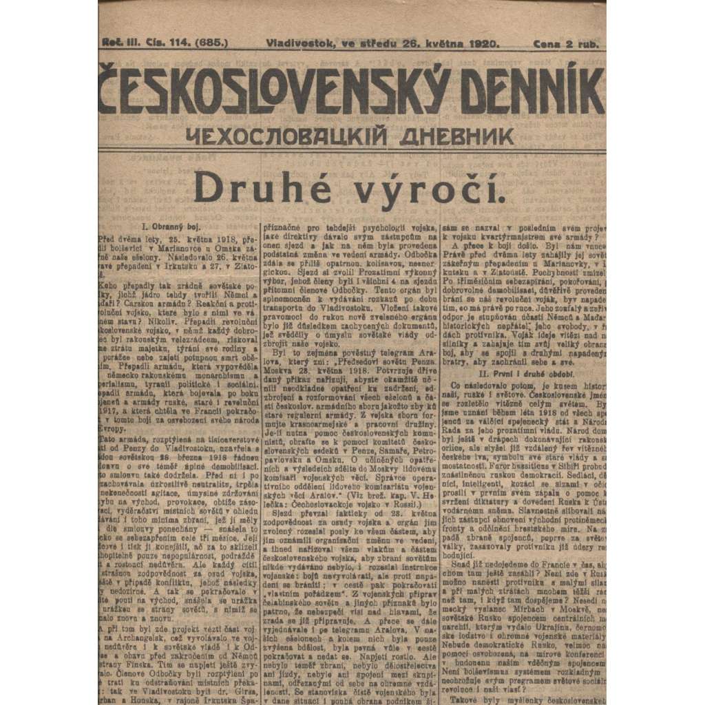 Československý denník roč. III, č. 114. Vladivostok, 1920 (LEGIE, RUSKO, LEGIONÁŘI)
