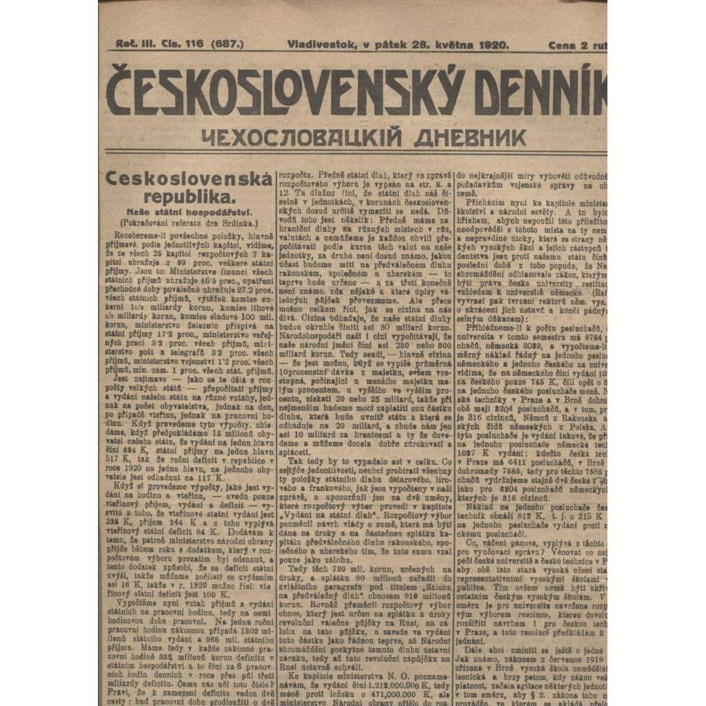 Československý denník roč. III, č. 116. Vladivostok, 1920 (LEGIE, RUSKO, LEGIONÁŘI)