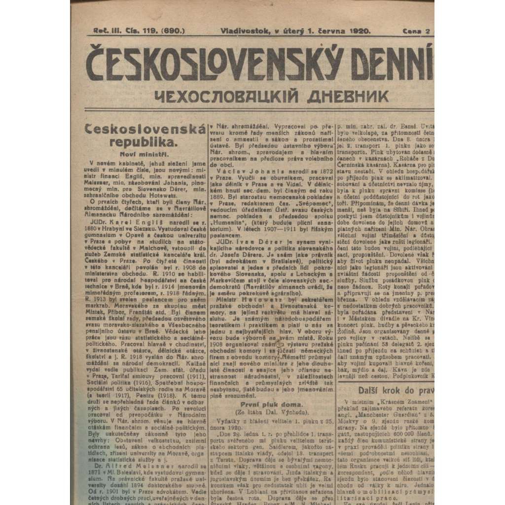 Československý denník roč. III, č. 119. Vladivostok, 1920 (LEGIE, RUSKO, LEGIONÁŘI)