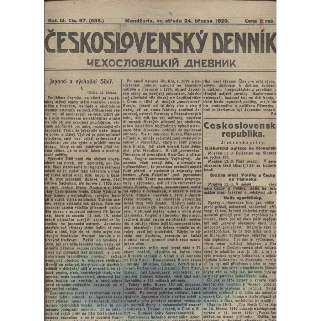 Československý denník roč. III, č. 67. Mandžuria, 1920 (LEGIE, RUSKO, LEGIONÁŘI)