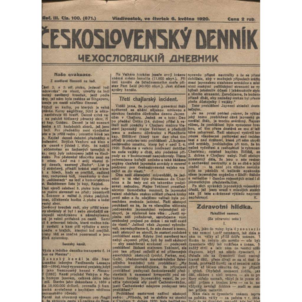 Československý denník roč. III, č. 100. Vladivostok, 1920 (LEGIE, RUSKO, LEGIONÁŘI)
