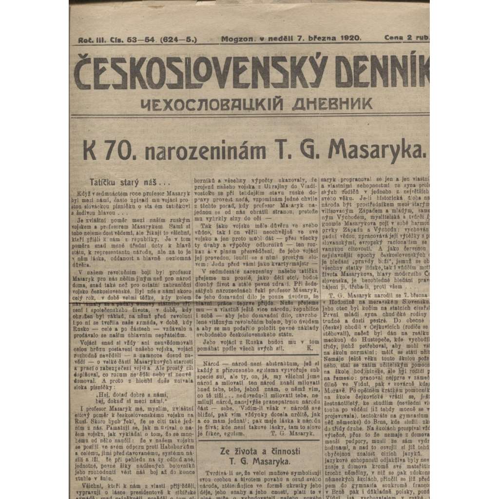 Československý denník roč. III, č. 53-54. Mogzon, 1920 (LEGIE, RUSKO, LEGIONÁŘI)