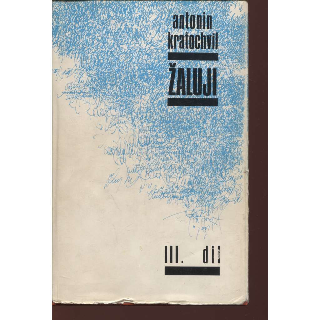 Žaluji, III. díl (CCC Harlem, exil, exilové vydání)(zločiny komunismu, 50. léta, vězení, tresty)