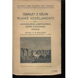 Obrazy z dějin ruské vzdělanost I. - III. (3 svazky)