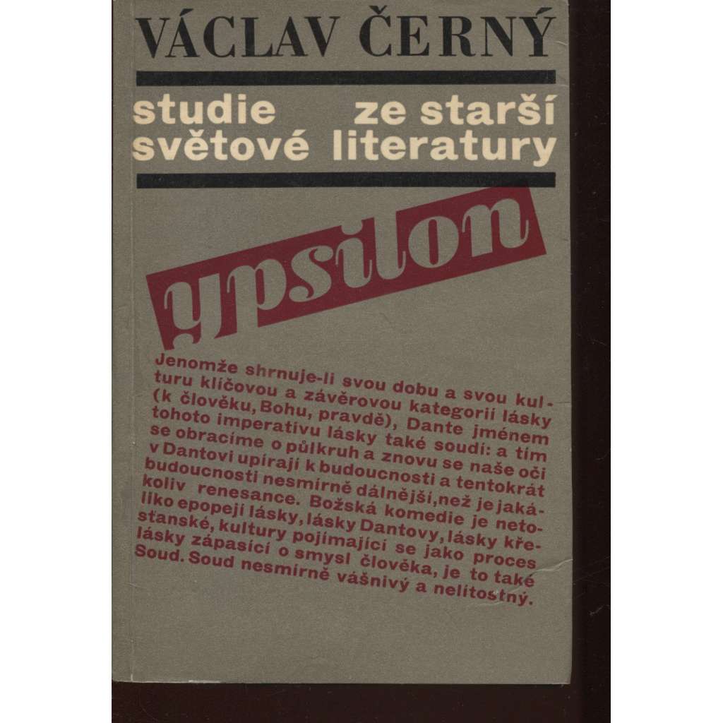 Studie ze starší světové literatury (podpis Václav Černý)