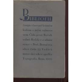 Bibliofil, ročník VII. (1930) - Časopis věnovaný krásným knihám a jiným zajímavostem (přílohy Jan Zrzavý, Zdeněk Rossmann)