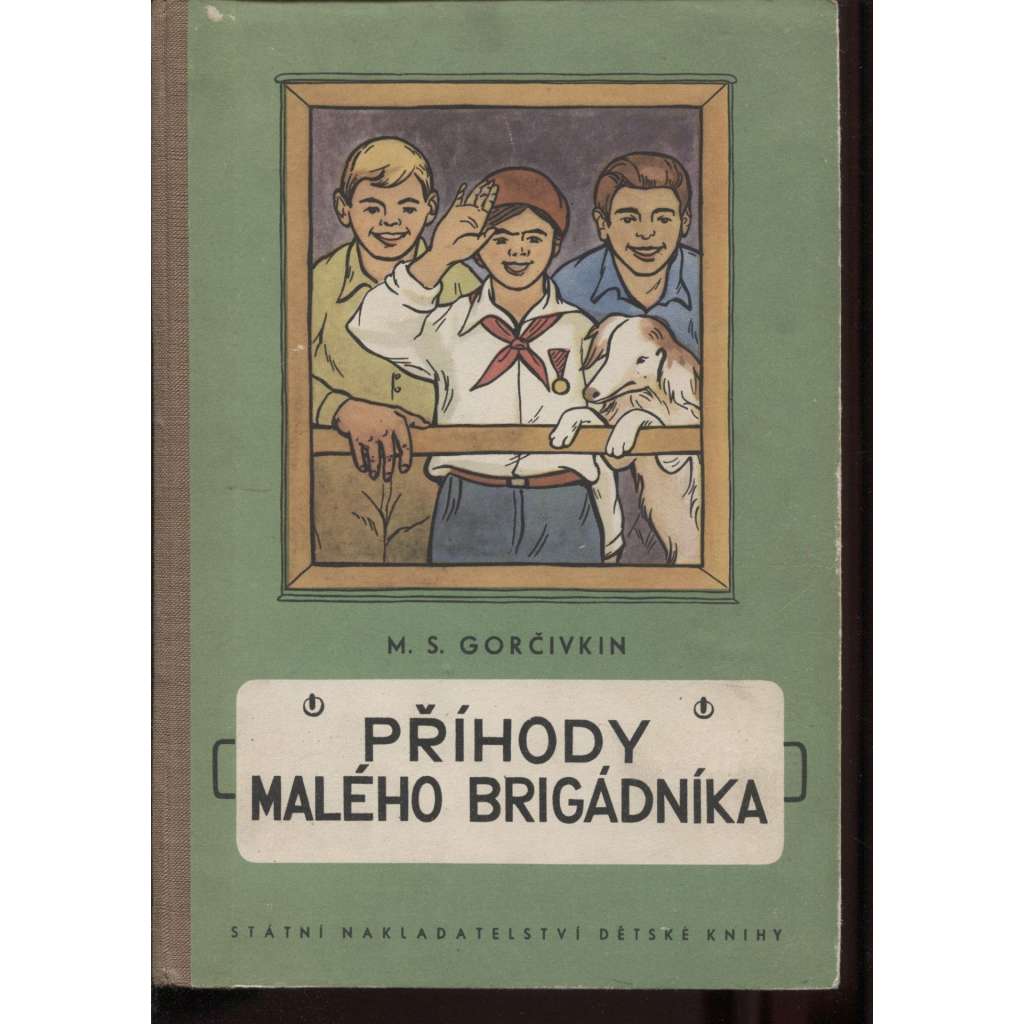 Příhody malého brigádníka (dětská kniha, Bulharsko)
