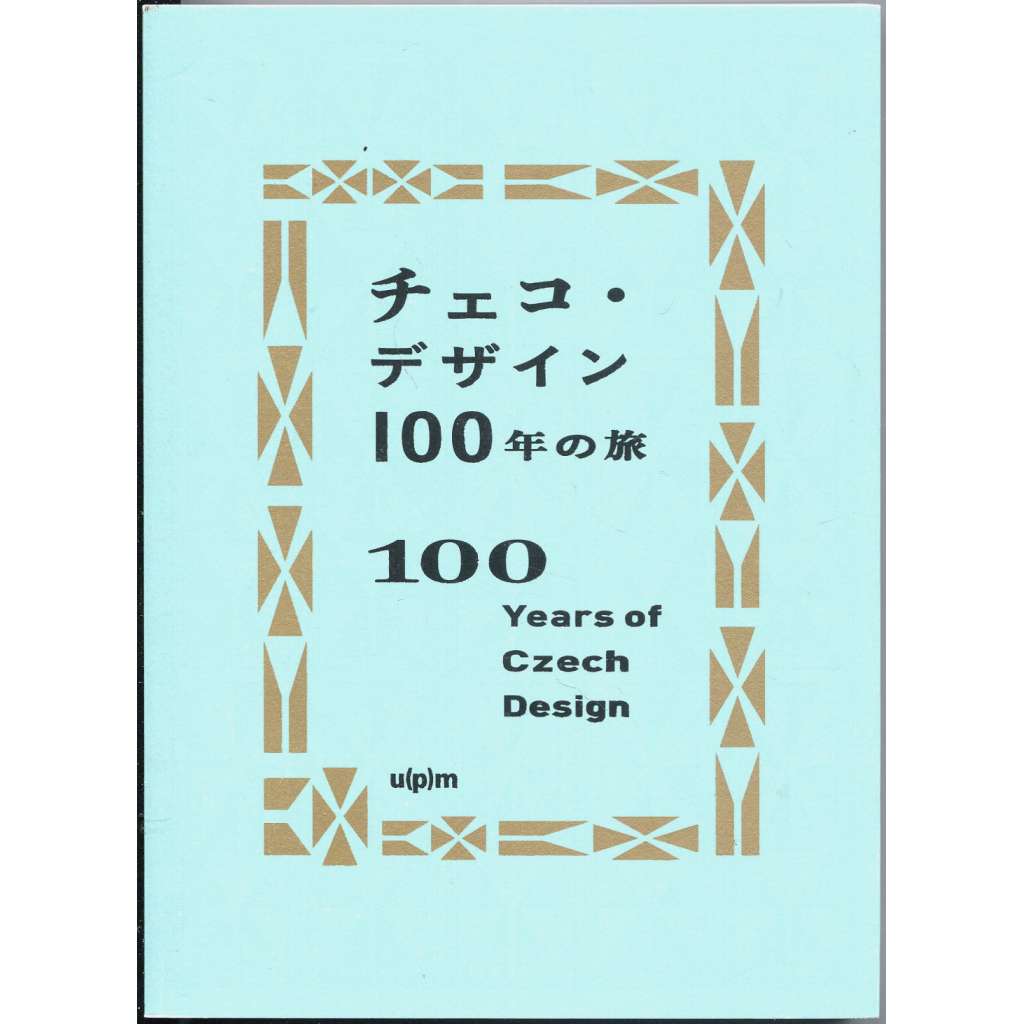 100 Years of Czech Design [česká secese; český kubismus; avantgarda; nábytek; hračky; avantgarda; užité umění]