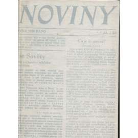 Bibliografie novin a časopisů na Moravě a ve Slezsku v letech 1918-1945 (Morava)