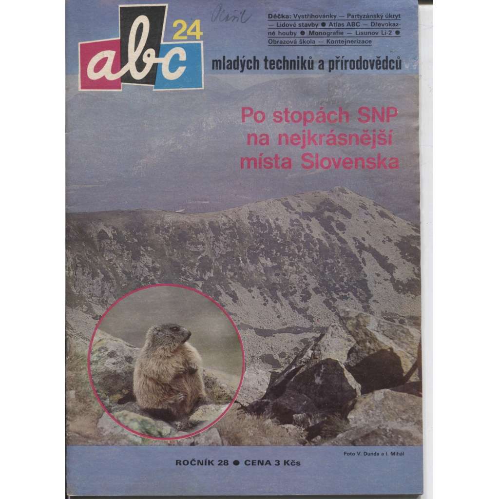 ABC mladých techniků a přírodovědců, číslo 24, ročník 28/1984 (Déčko: Vystřihovánky / Partyzánský úkryt / Lidové stavby)