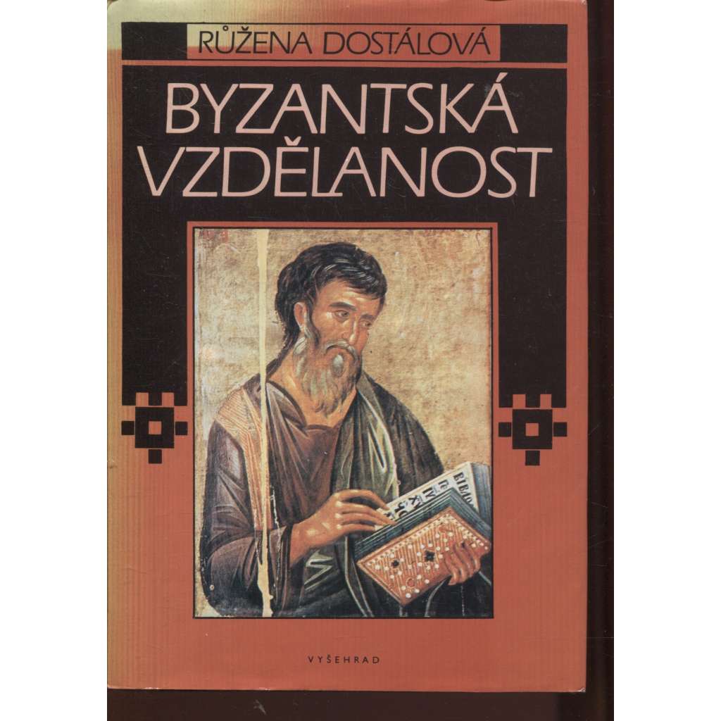 Byzantská vzdělanost [kultura byzantské říše, Byzanc, Východořímská říše]