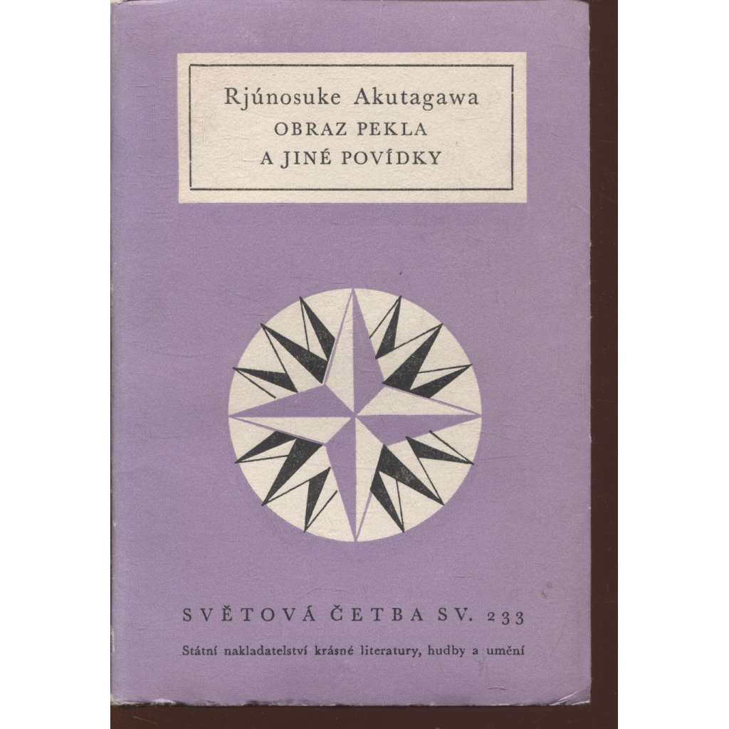 Obraz pekla a jiné povídky  (Světová četba 233)