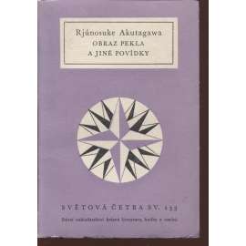 Obraz pekla a jiné povídky  (Světová četba 233)