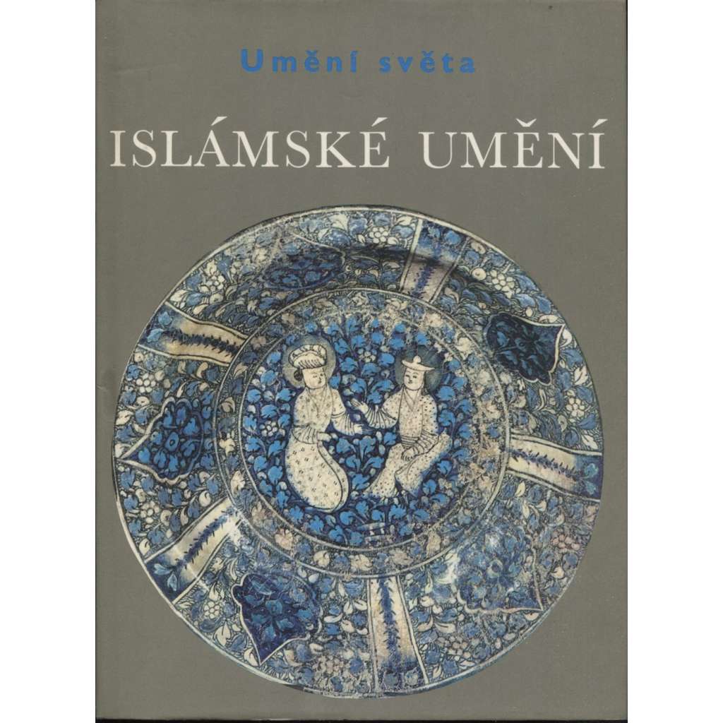 Islámské umění (edice: Umění světa) [umění, malířství, sochařství, architektura, mj. i Egypt, Turecko, Írán]