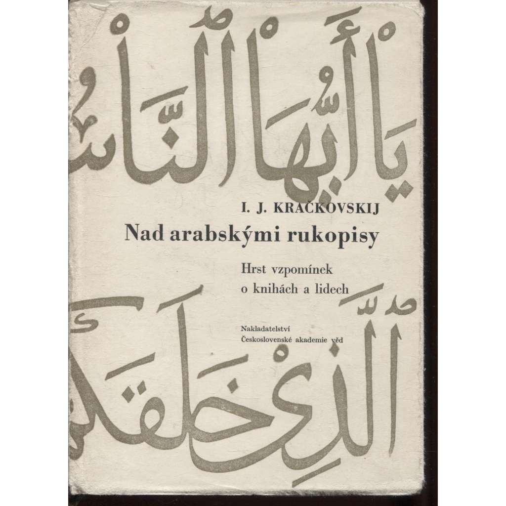 Nad arabskými rukopisy: Hrst vzpomínek o knihách a lidech