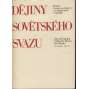 Dějiny Ruska / Dějiny Sovětského svazu (2 svazky, Rusko)