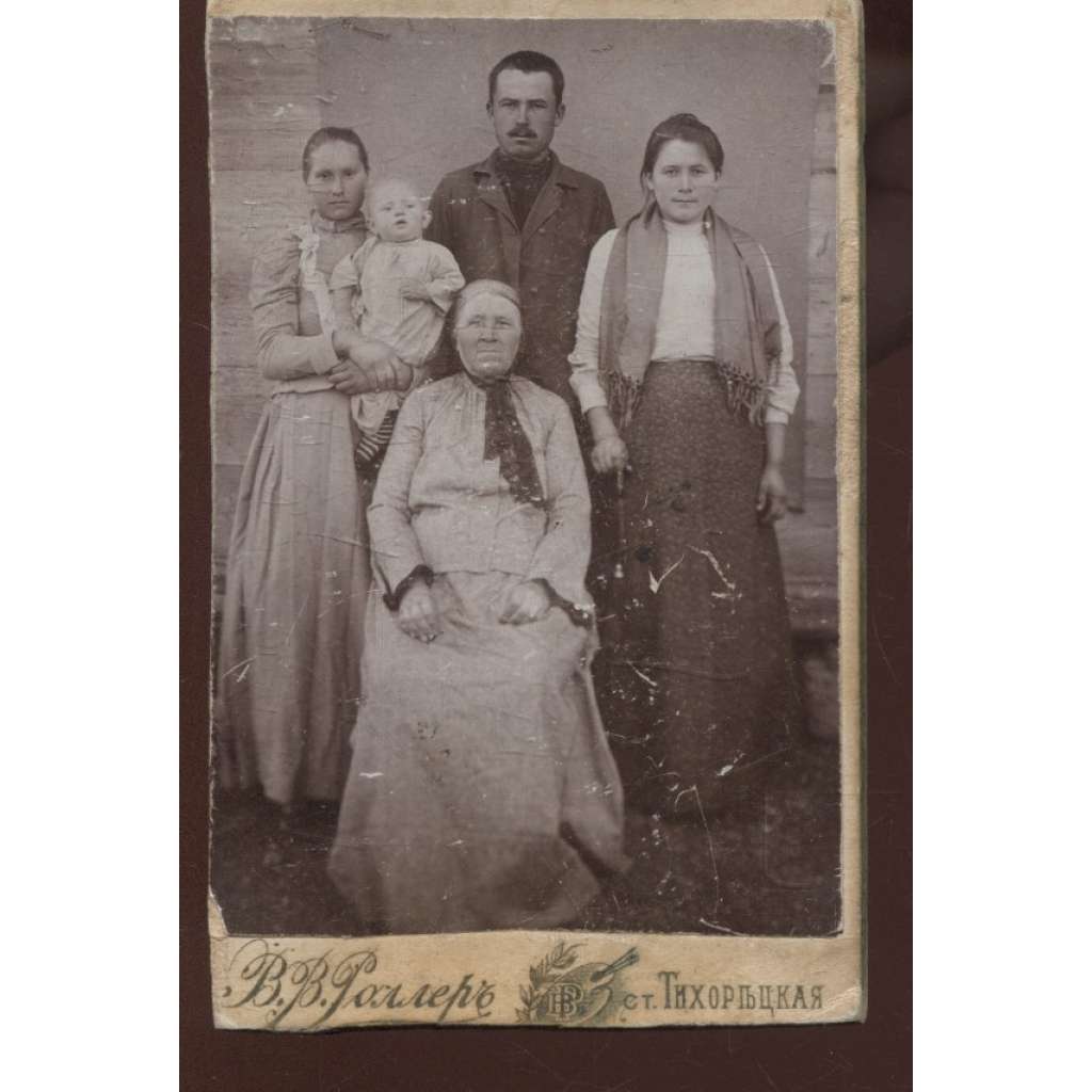 Stará fotografie - kabinetka (V. V. Rollerb, Tichorskaja (rodina)