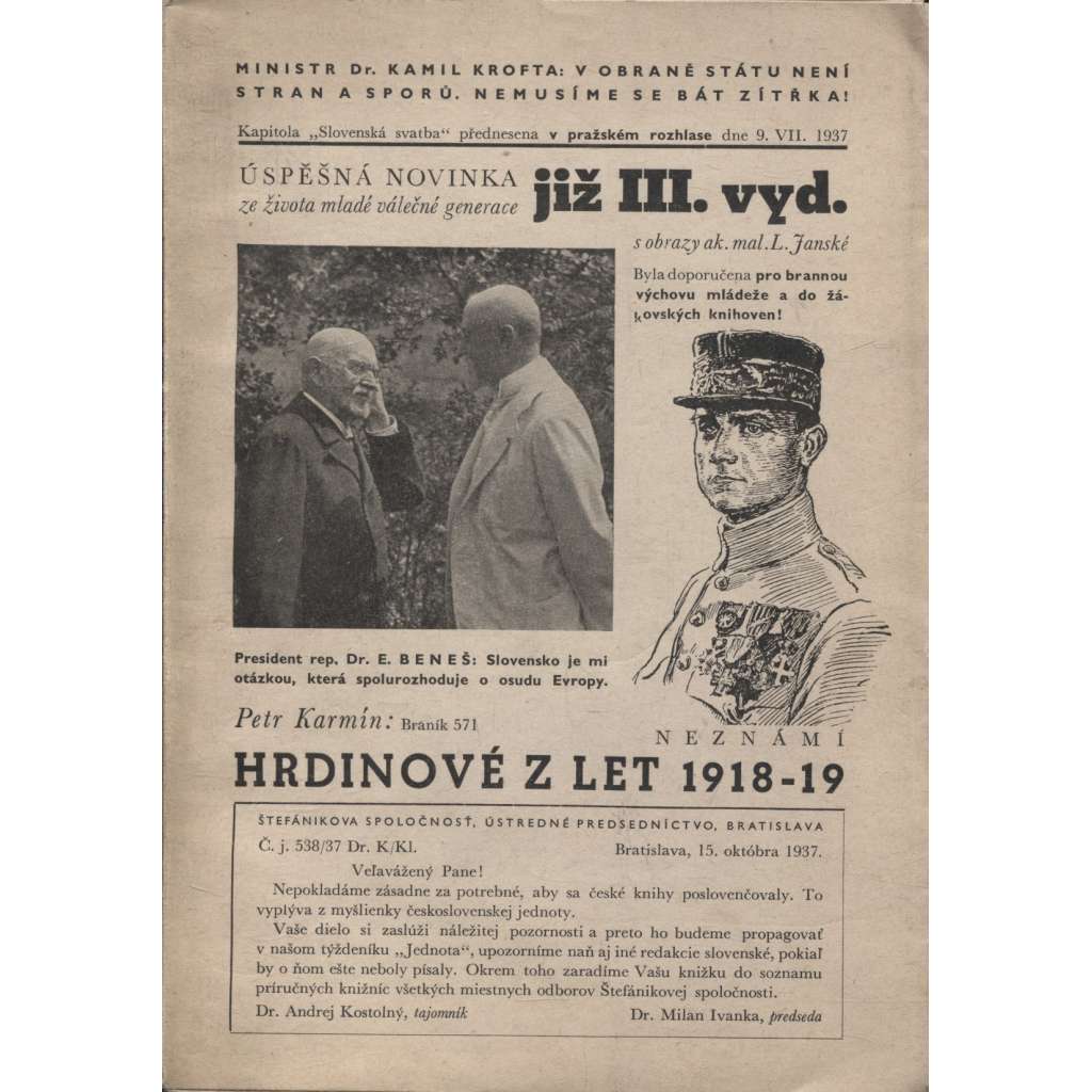 Neznámí hrdinové: kniha života z konce Světové revoluce a zápasu o Slovensko letech 1918-1919 (podpis Petr Karmín)