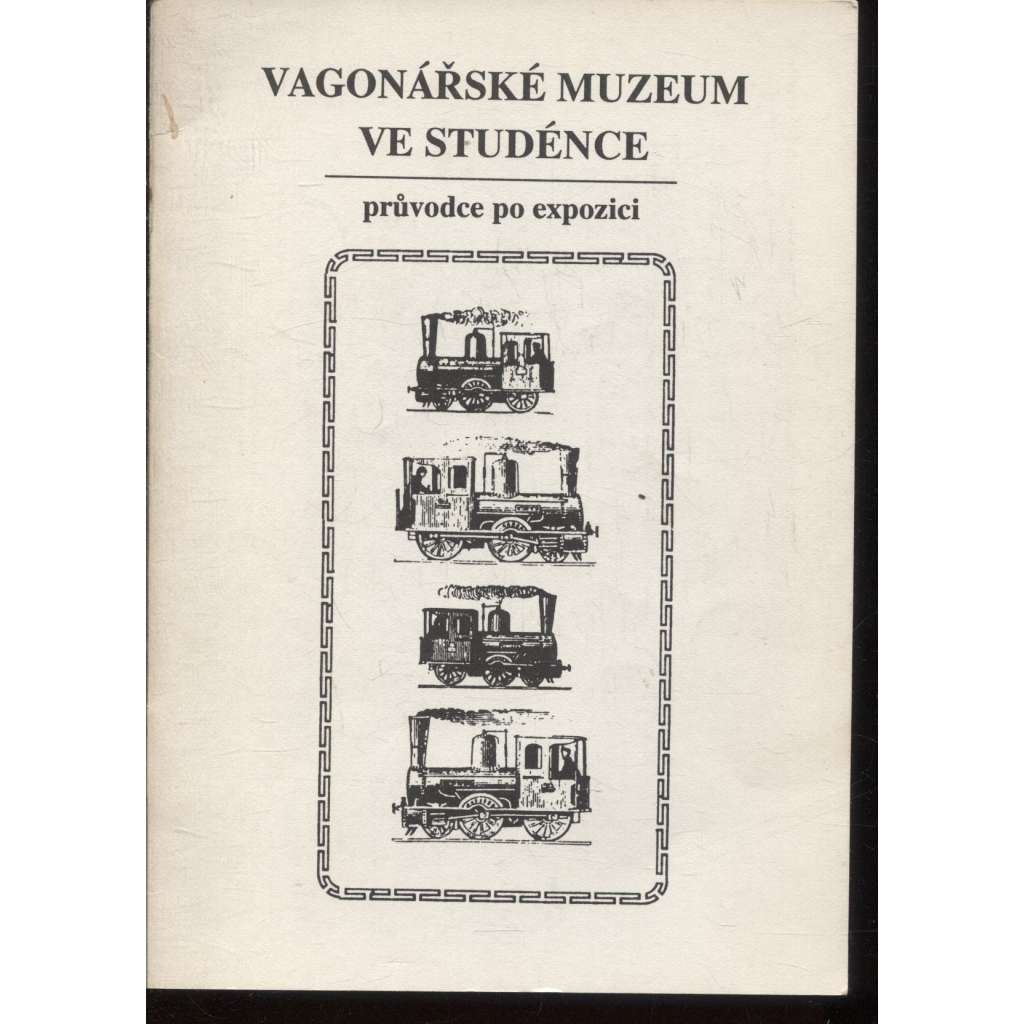 Vagonářské muzeum ve Studénce (železnice, Studénka)