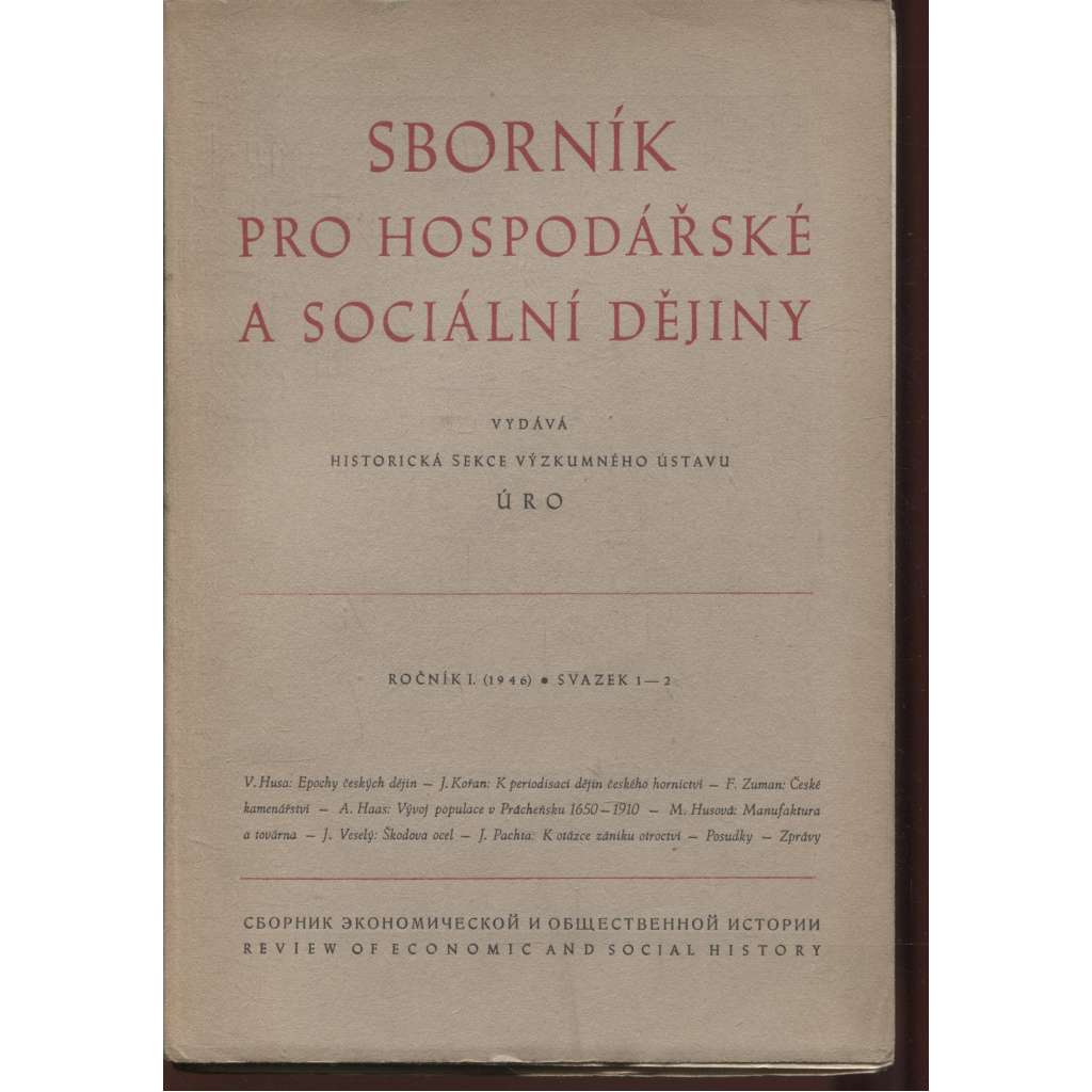 Sborník pro hospodářské a sociální dějiny, ročník I., sv. 1-2 a 3-4/1946 (2 svazky)