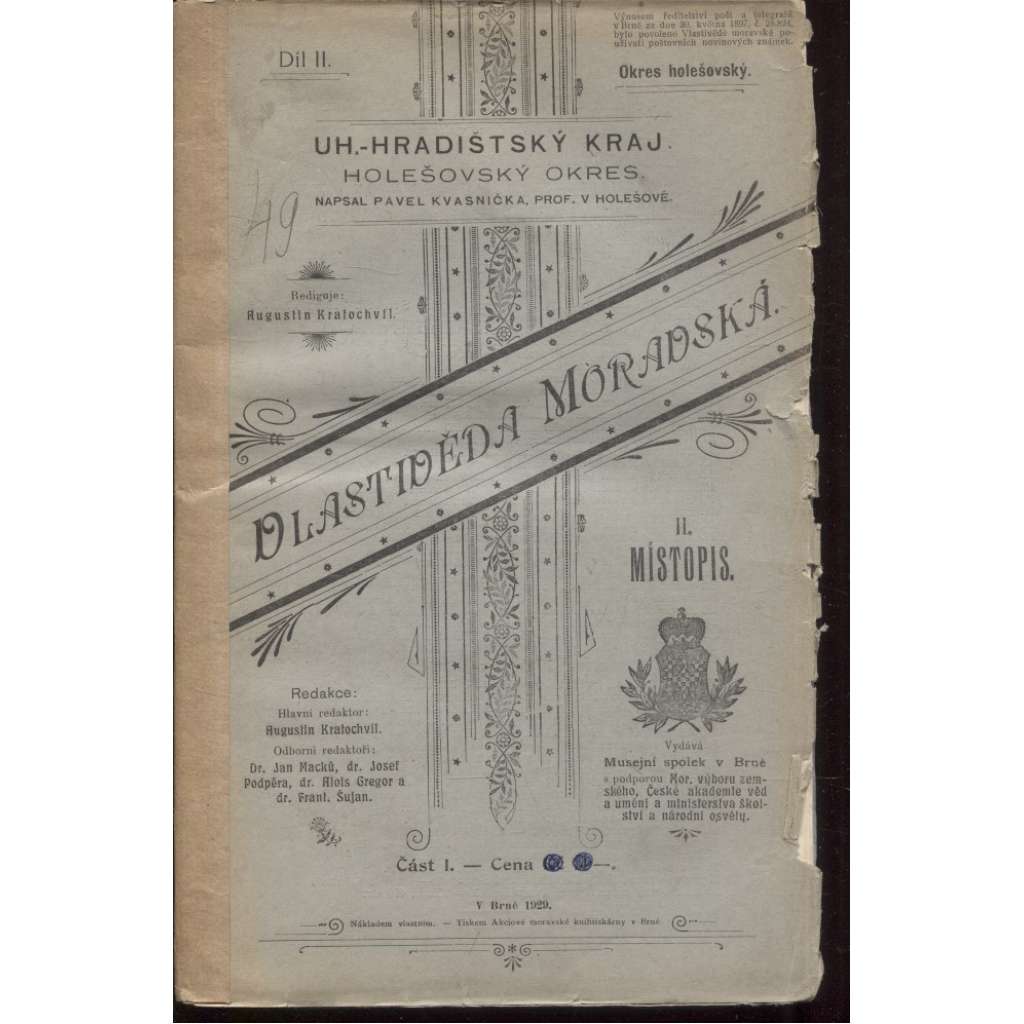 Vlastivěda moravská - Holešovský okres, část I. a II. (2 svazky)