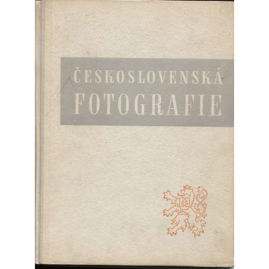 Československá fotografie 1946 [mj. i Miroslav Hák, Chochola, Jírů, Koblic, Jan Lukas, Sudek, Wiškowský ad.; umělecká fotografie, fotografická ročenka, obsahuje krásné hlubotiskové fotoreprodukce]
