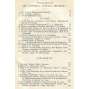 Donskaja Letopis, č. 1, 1923 [Donská kronika; donští kozáci; Rusko; exil; ruská občanská válka; dějiny, historie Ruska; Донская Летопись]