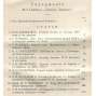 Donskaja Letopis, č. 3, 1924 [Donská kronika; donští kozáci; Rusko; exil; ruská občanská válka; dějiny, historie Ruska; Донская Летопись]
