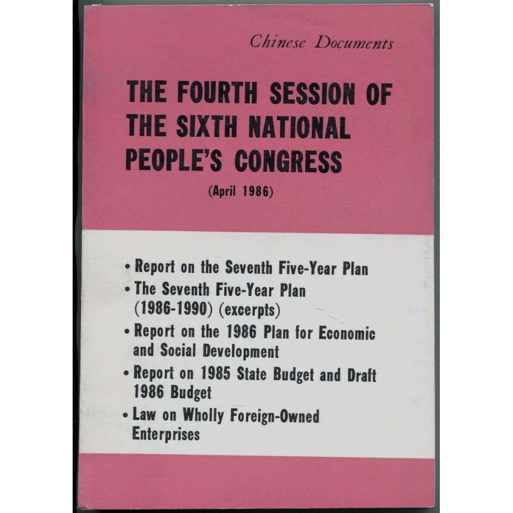 The Fourth Session of the Sixth National People's Congress (April 1986) [Čína; ekonomika; Chinese Documents]