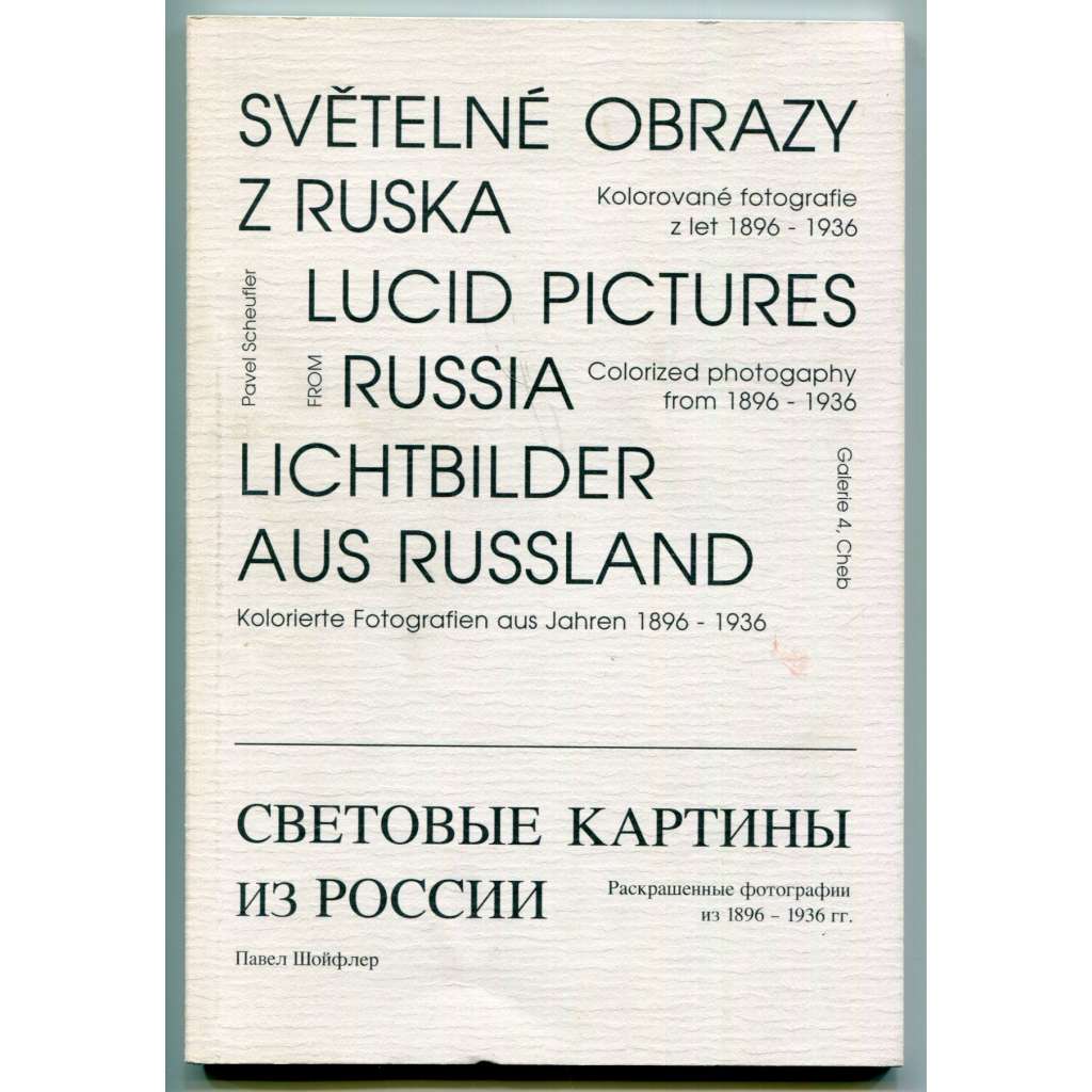 Světelné obrazy z Ruska. Kolorované fotografie z let 1896-1936 [fotografie, fotografické postupy, Rusko - kultura a společnost, František Krátký, katalog]