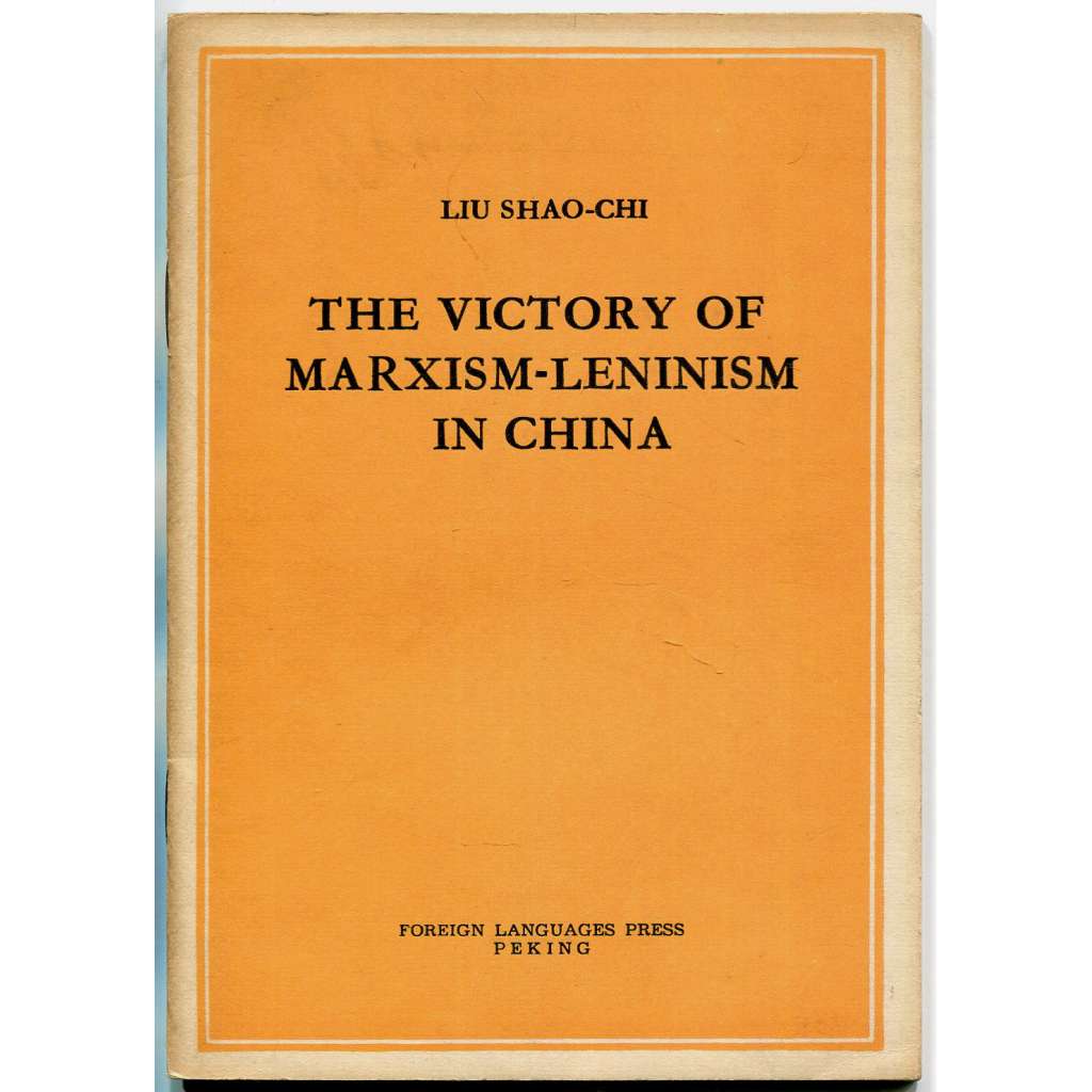 The Victory of Marxism-Leninism in China [Čína; komunismus; maoismus; Komunistická strana Číny]