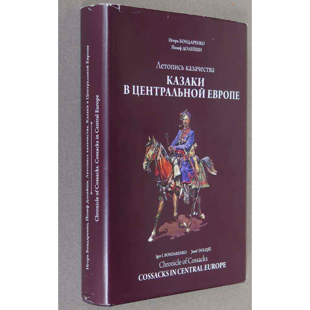 Chronicle of Cossacks: Cossacks in Central Europe = Летопись казачества. Казаки в Центральной Европе [kozáci; Rusko]