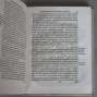 Majales Triumphi Romano Catholicae Fortitudinis celebrandi [1669; historie; dějiny Čech; baroko; Sacri pulveres, sv. 5]