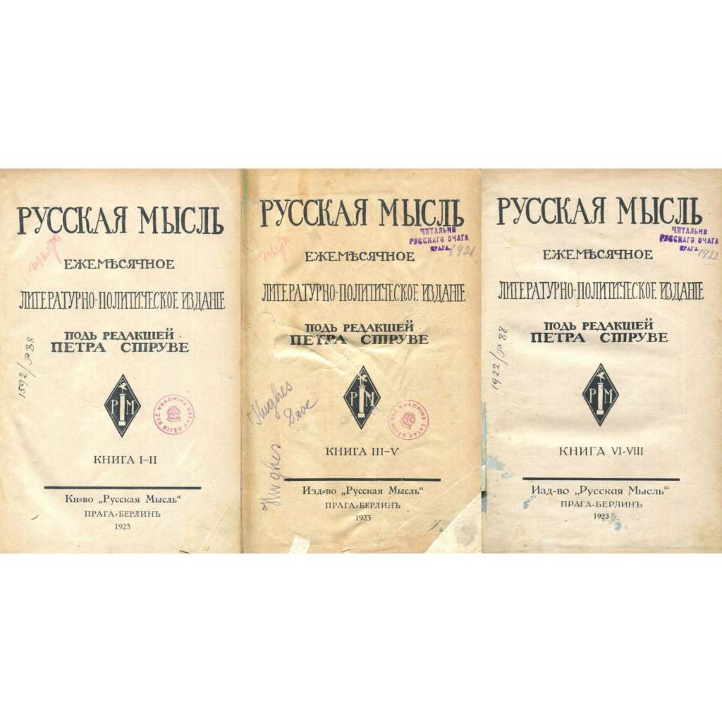 Russkaja mysl, 1923, č. 1-8 [Rusko; exil; ruský časopis; ruská literatura; politika; Russkaya mysl; Русская мысль]