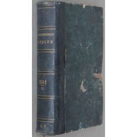 Otěčestvennyje zapiski, roč. 43, 1881, č. 1-2 [Rusko; ruský časopis; ruská literatura; politika; Отечественные записки]