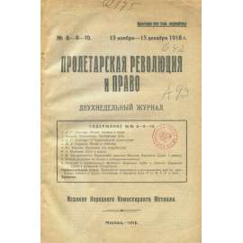 Proletarskaja revoljucija i pravo, 1918, č. 8-9-10 [časopis; právo; zákony; Sovětský svaz; SSSR; komunismus]