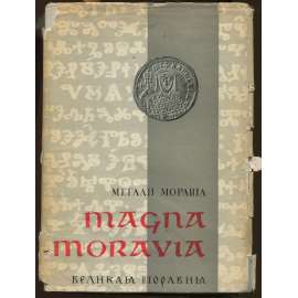 Magna Moravia. Sborník k 1100. výročí příchodu byzantské mise na Moravu