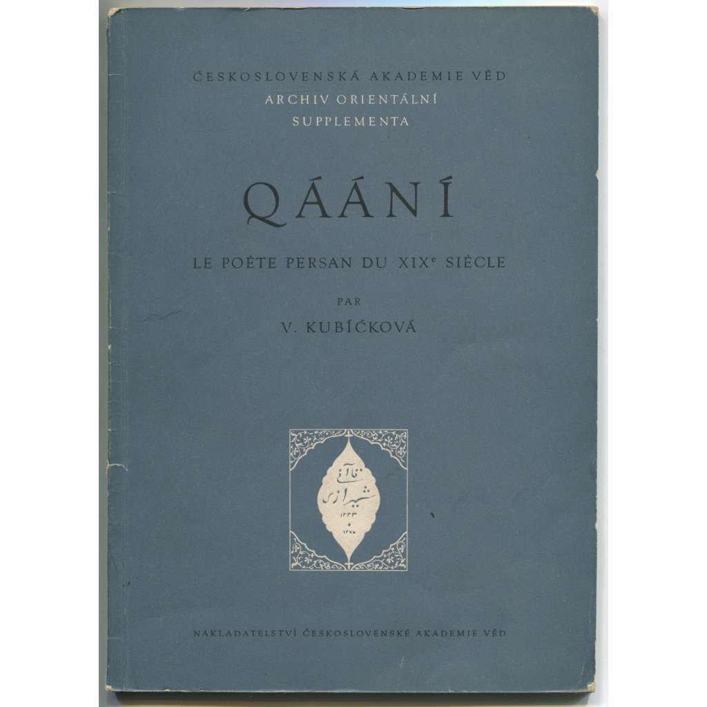 Qaani: poète persan du XIXe siècle [= Archiv Orientální Supplementa; III]