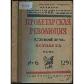 Proletarskaia revoliutsiia. Istoricheskii zhurnal Istparta; No 6 (29), Iiun 1924 g. [Пролетарская революция, časopis, komunismus, marxismus, Rusko, historie]