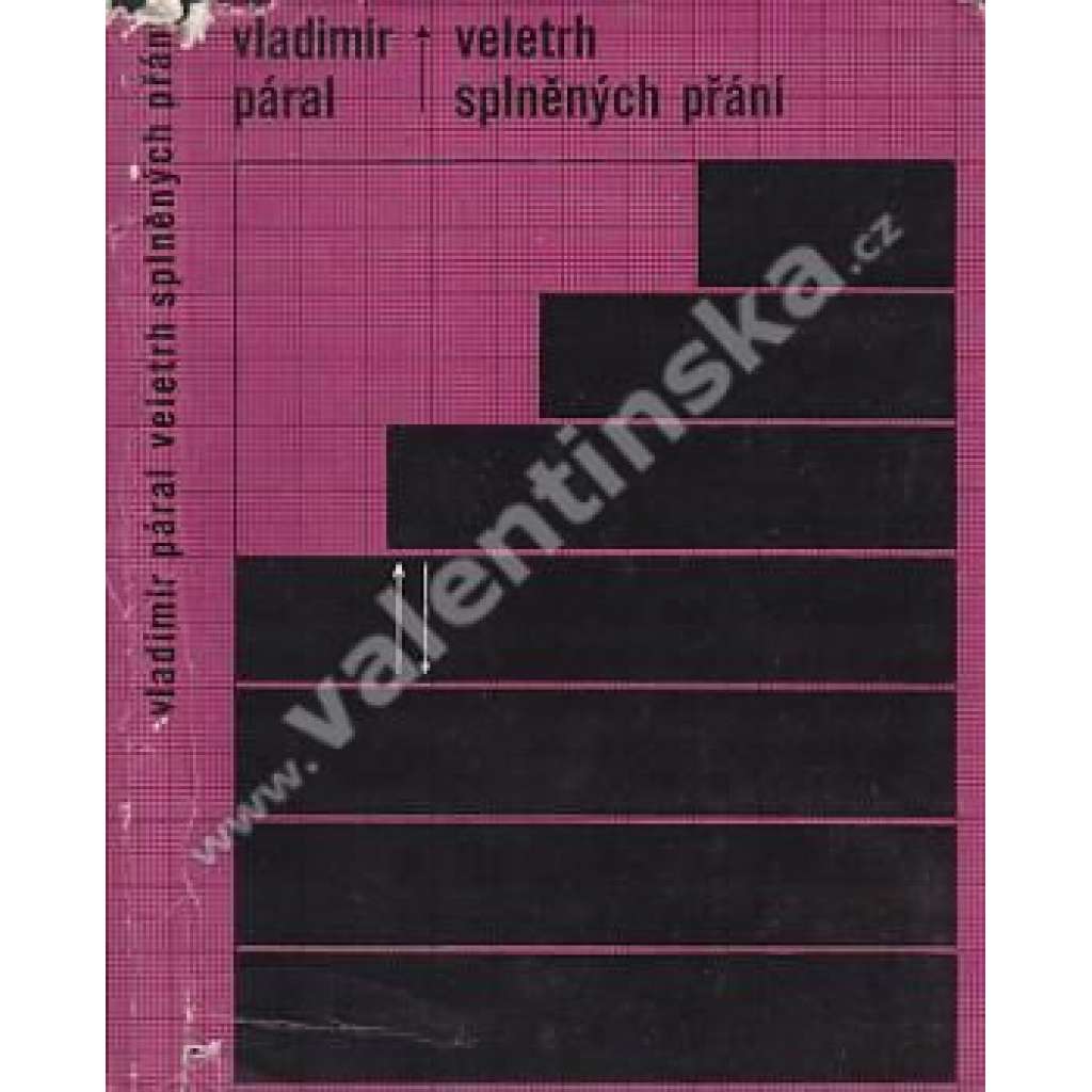 Veletrh splněných přání (novela; obálka Zdeněk Ziegler)