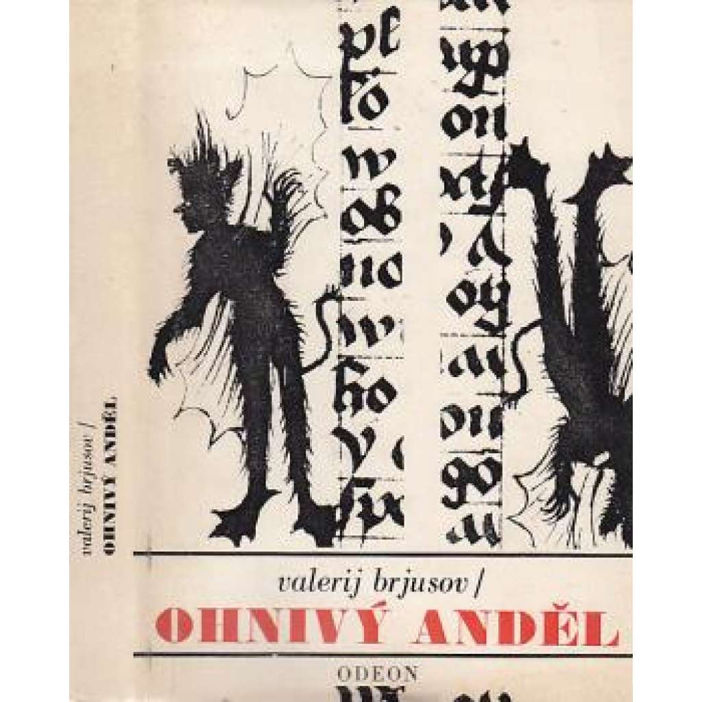 Ohnivý anděl