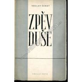 Zpěv duše. Kritická studie, Josef Hora