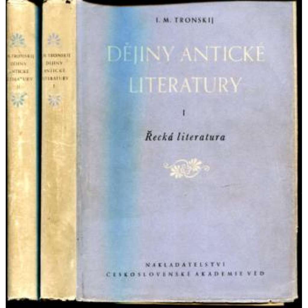 Dějiny antické literatury, 2 svazky
