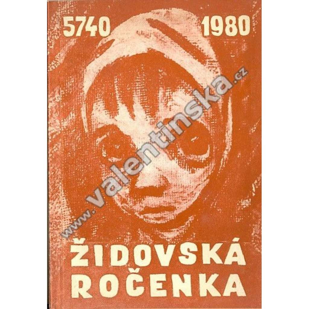Židovská ročenka -  5740 (1979 - 1980)