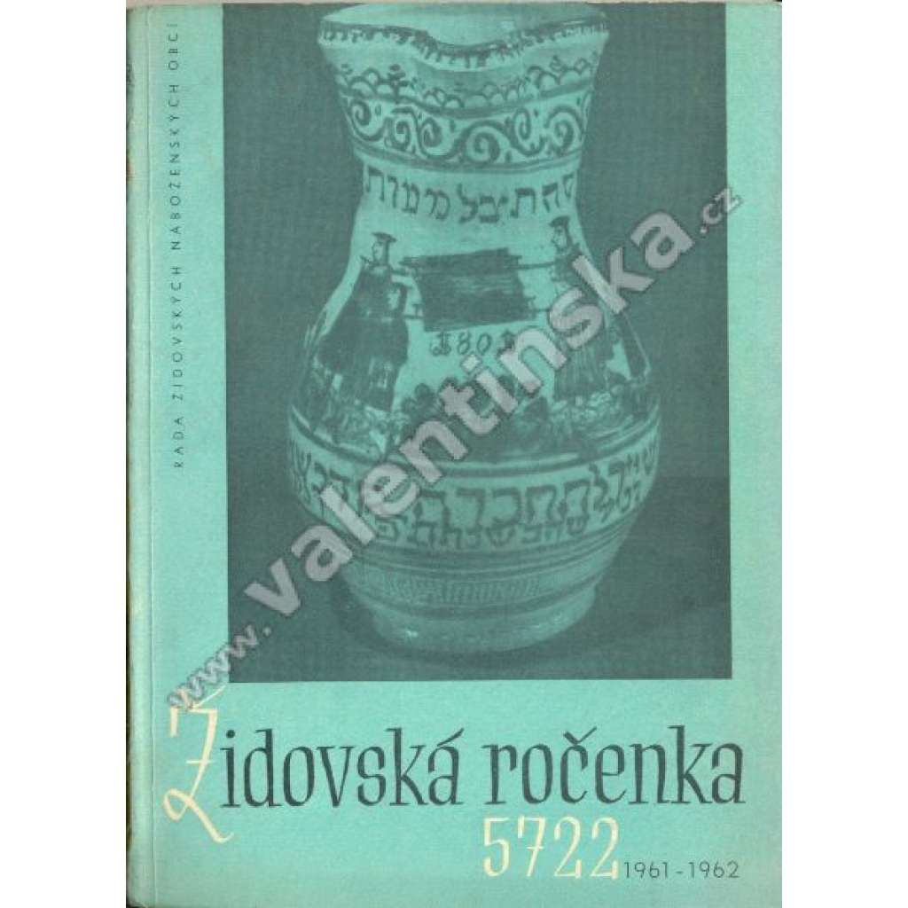 Židovská ročenka  - 5722 (1961-62)