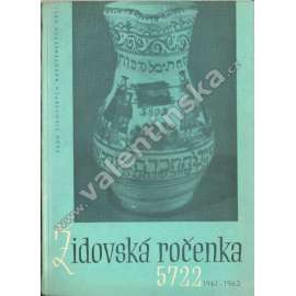 Židovská ročenka  - 5722 (1961-62)