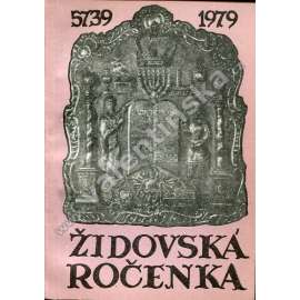 Židovská ročenka - 5739 (1978/1979)