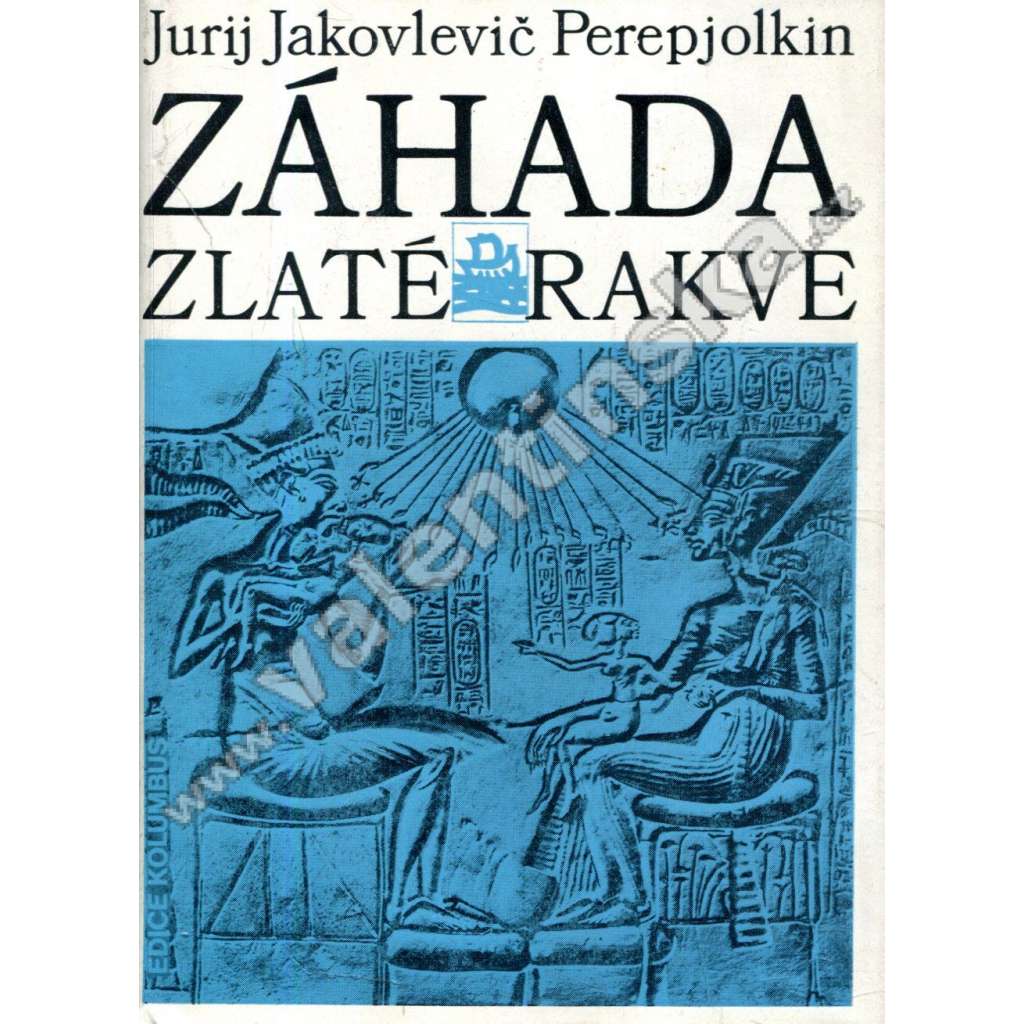 Záhada zlaté rakve [starověký Egypt, faraon Amenhotep IV. - Achnaton a Nefertiti, archeologie] (edice Kolumbus)