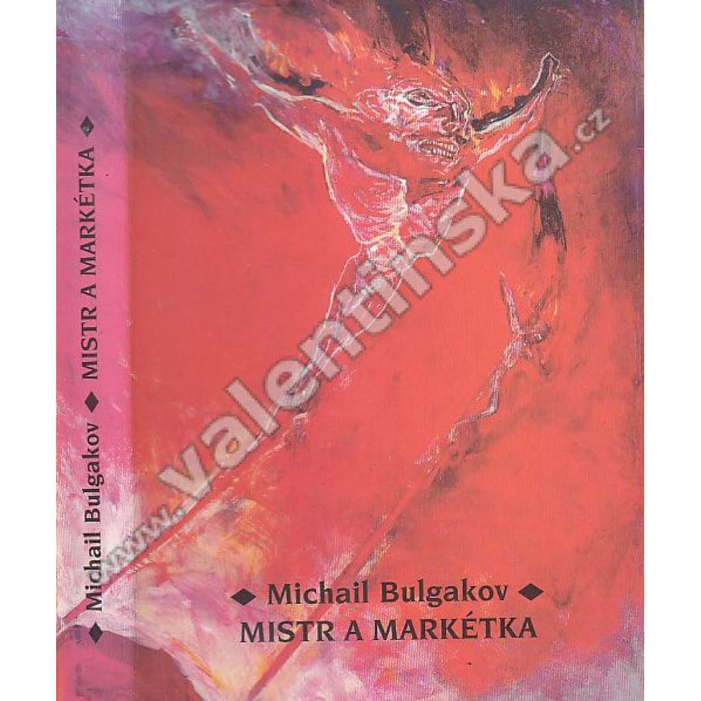 Mistr a Markétka (Michail Bulgakov)